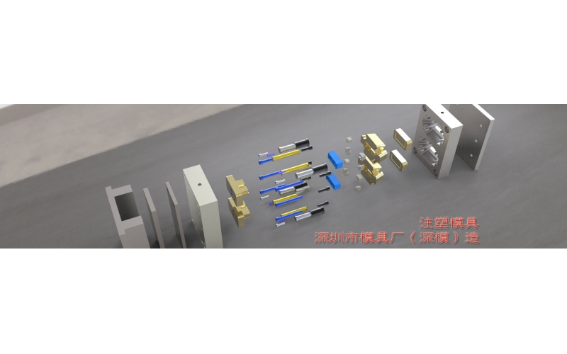 關于每天接到的電話，逐一分析深圳模具廠的發(fā)展