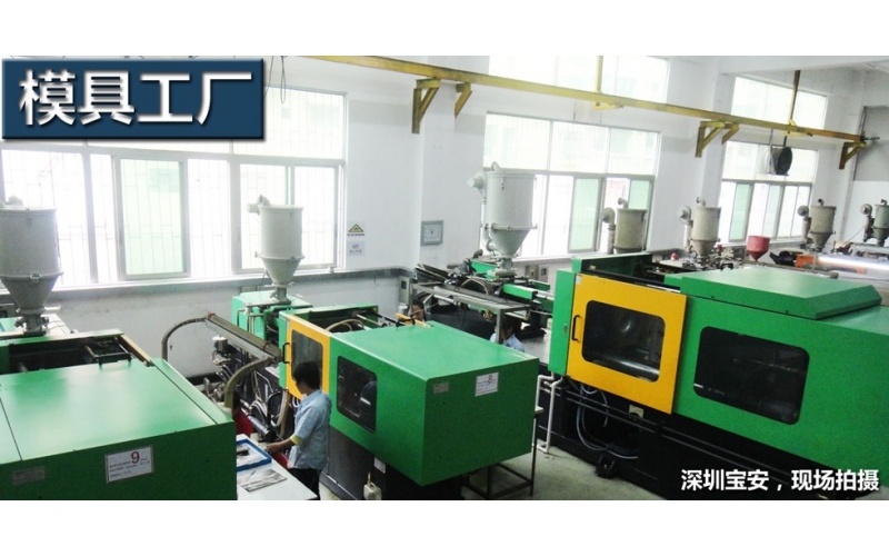 深圳模具網(wǎng)上推廣的學習和建設