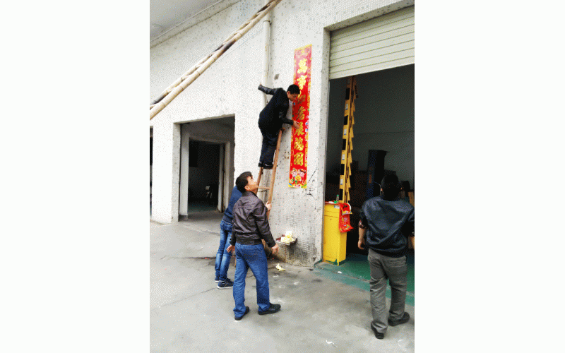 2015年-開年大吉，初八上班