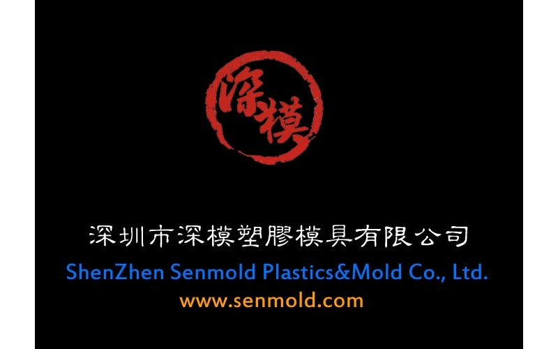 塑膠外殼設(shè)計中-止口、反止口（叉骨）、扣位關(guān)系的研究