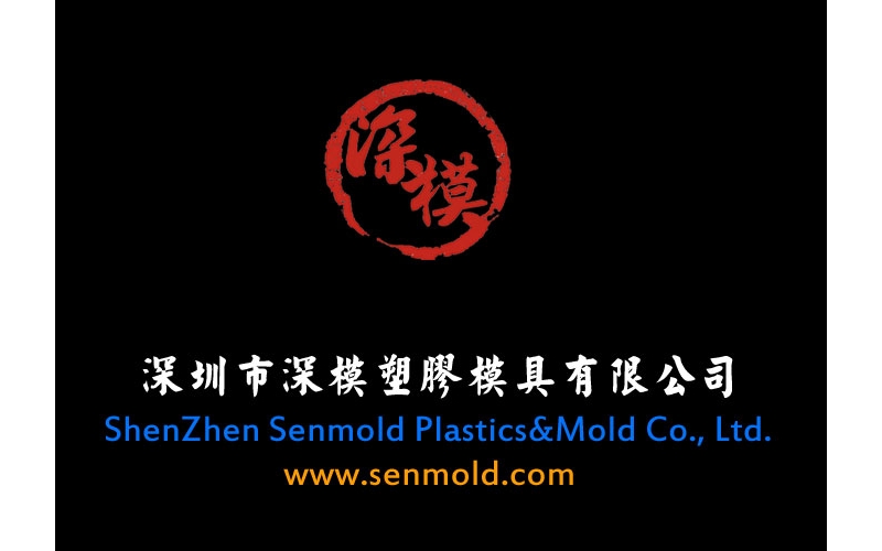 2016年元旦，測試淘寶和誠信通網(wǎng)站的區(qū)別， 看看模具是不是能做后視鏡導(dǎo)航儀