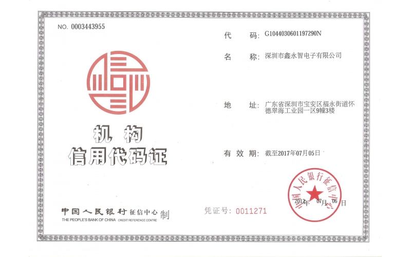 招聘業(yè)務員-深圳市模具廠整理提供