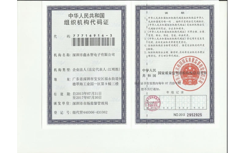 深模壓鑄模具、生產(chǎn)報(bào)價(jià)單