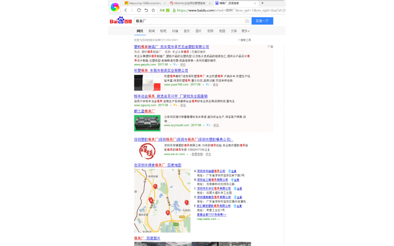 終于， 2017-8-26，  百度搜索