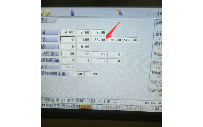 深模塑膠模具有限公司2#勝岳機出現(xiàn)“潤滑檢出失敗”，如何解決？