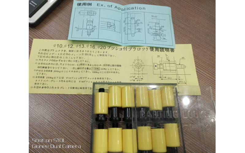 日本膠塞-拉膠-尼龍膠塞