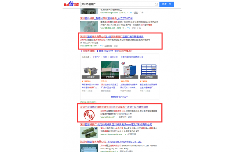 盼到云開見月明，金秋十月，兩個(gè)網(wǎng)站同時(shí)上線，推廣大開