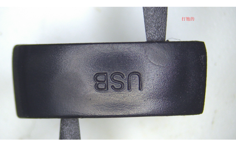 注塑模具_(dá)注塑機(jī)壓力打飽和沒有打飽的結(jié)果