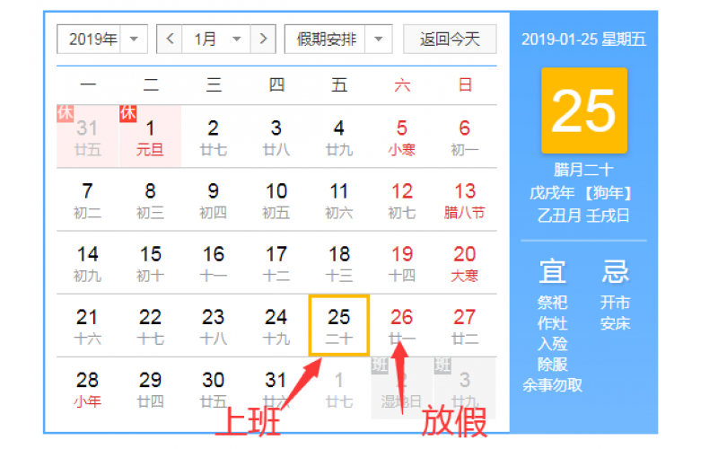 深圳模具，放假安排
