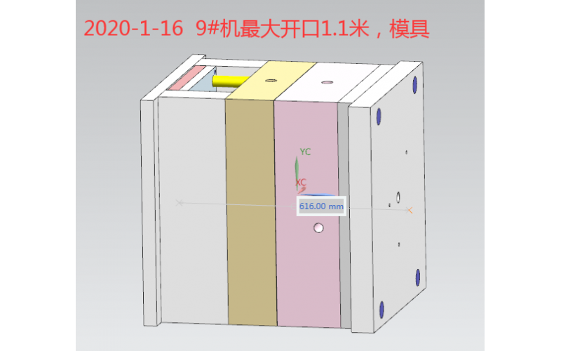 9#注塑機(jī)，最大開(kāi)口1.1米，模具620mm，熔膠1050g