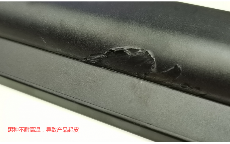 深圳市模具廠，深模提醒各位老板， 如果遇到起皮的問題， 不是原料就是顏料