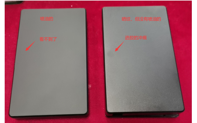 塑膠注塑件，高光面和紋面如何選擇？  應(yīng)該噴油還是不噴油？